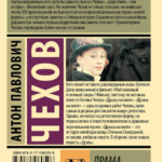 драма на охоте